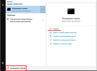 Как узнать модель материнской платы компьютера