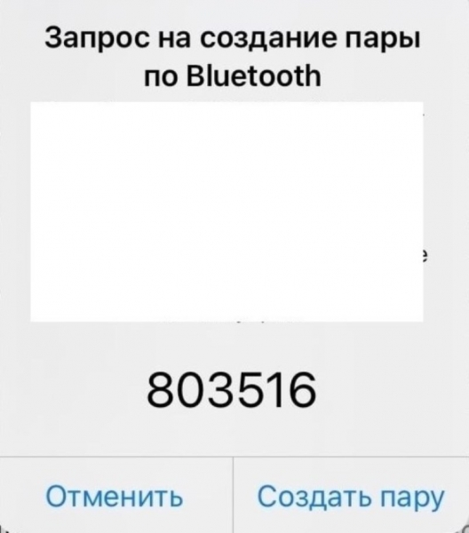 Способы подключения iPhone к компьютеру по кабелю и без