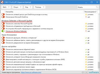 Отключение защитника Windows 10