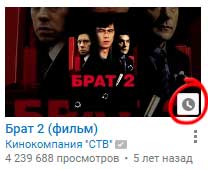 Видеохостинг YouTube