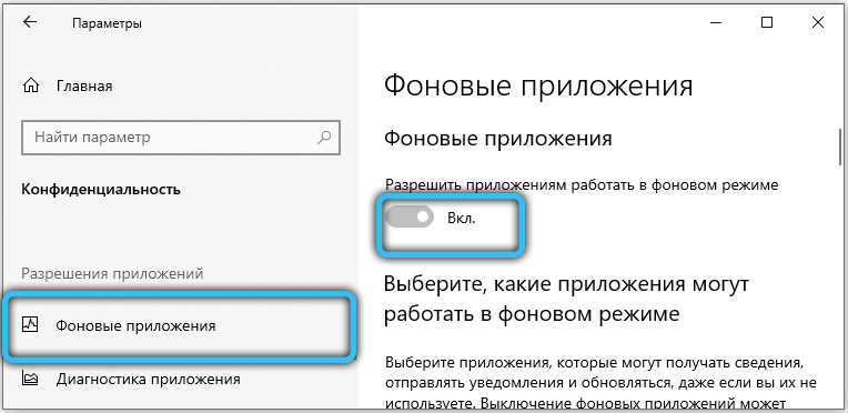  Ускорение для Интернета, если он тормозит