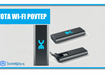 Yota wifi роутер-настройка и подключение
