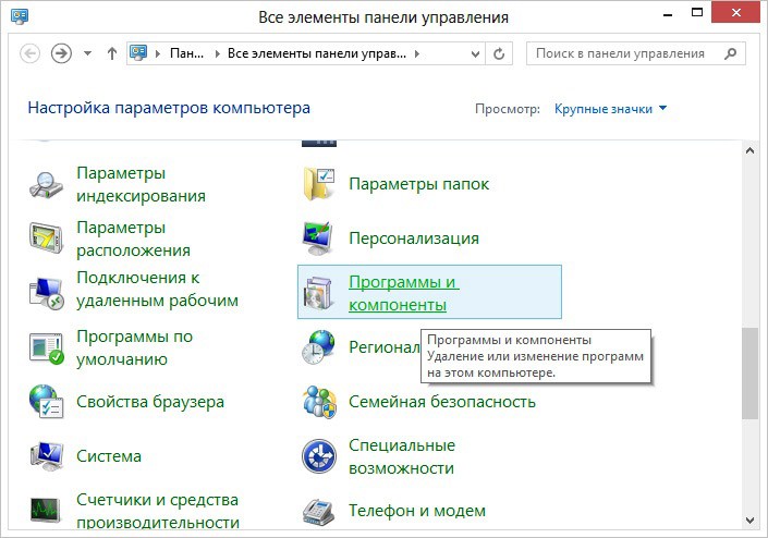  Антивирус ESET Nod32: установка, удаление, начальная настройка