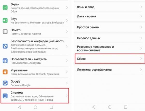 Телефон Android зависает и перезагружается — как решить проблему