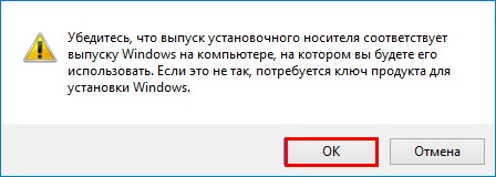 Как скачать ISO-образ Windows 10, содержащий в себе сразу две архитектуры Windows 10 32-бит и Windows 10 64-бит