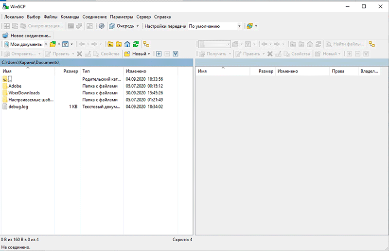  Что представляет собой программа WinSCP и как ей пользоваться