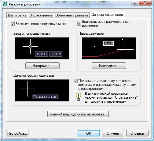  Атрибуты блока в AutoCAD: предназначение, создание и редактирование