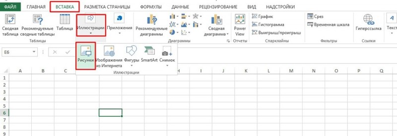  Импорт и экспорт картинок в Excel