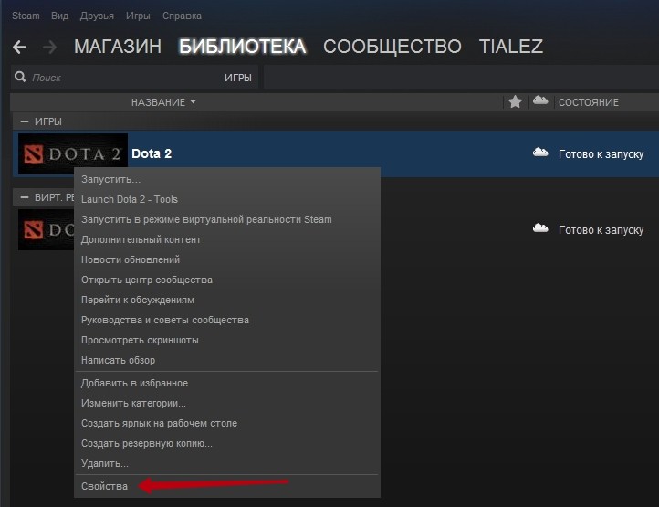  Определение версии установленной игры в Steam