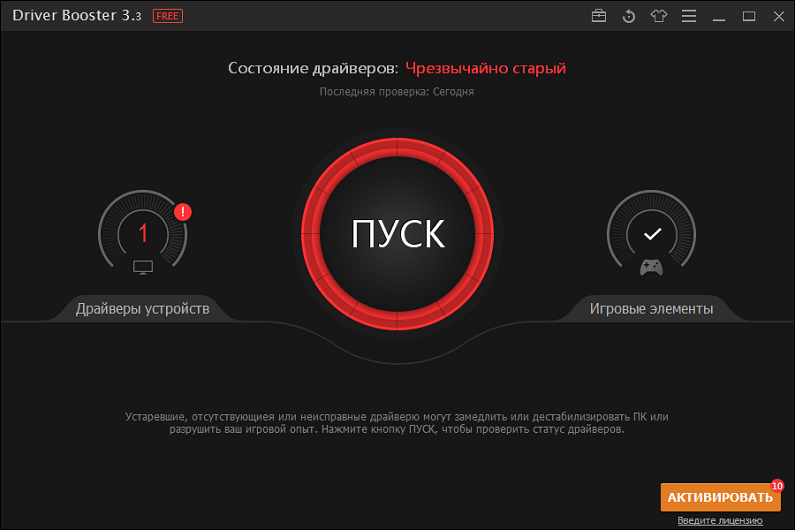  Ускорение для Интернета, если он тормозит