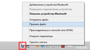 Включение Bluetooth на ноутбуке