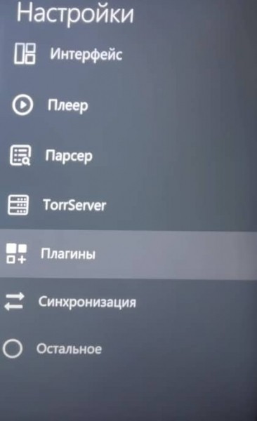 Лучшие бесплатные кинотеатры для Android TV и Smart TV