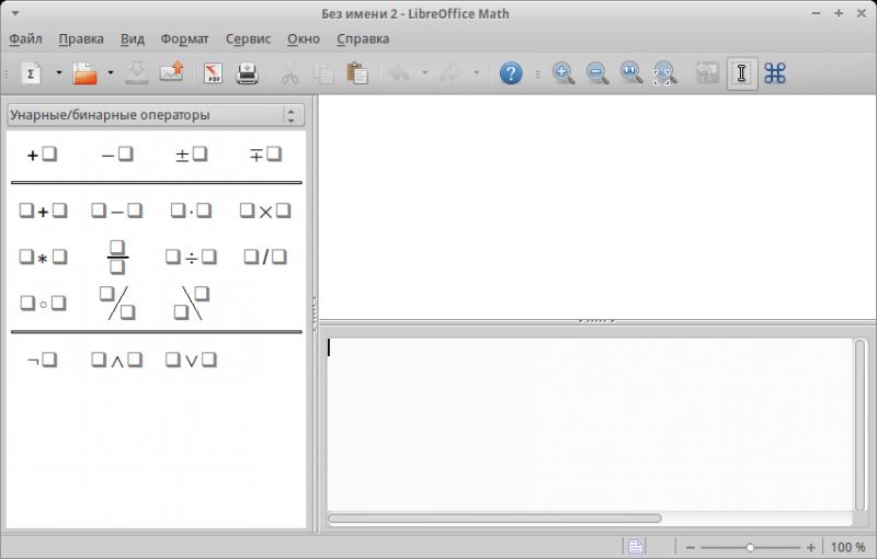  Вставка формул в редакторе LibreOffice