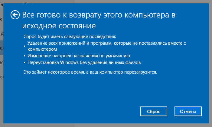  Как исправить ошибку отсутствия файла comctl32.dll