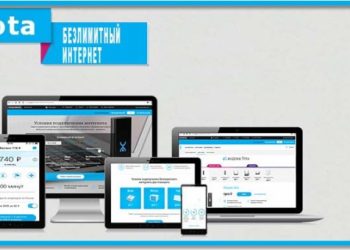 Безлимитный интернет Yota