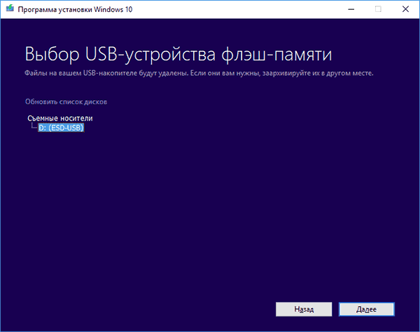  Ошибка с кодом 0X8030002F при установке ОС Windows: причины возникновения и варианты устранения неисправности