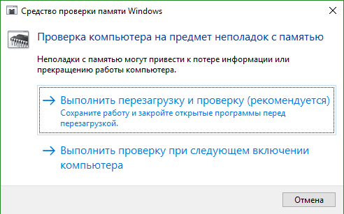 Синий экран KERNEL SECURITY CHECK FAILURE Windows 10