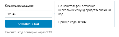 Вход ВК