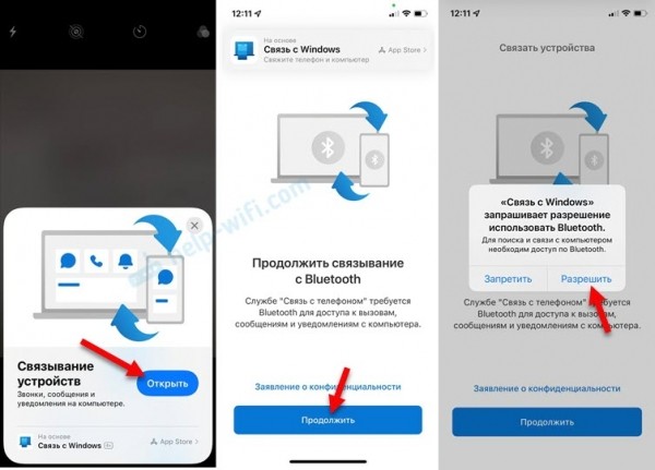 Как подключить iPhone к Windows 11 через «Связь с телефоном» для звонков, сообщений и просмотра уведомлений?