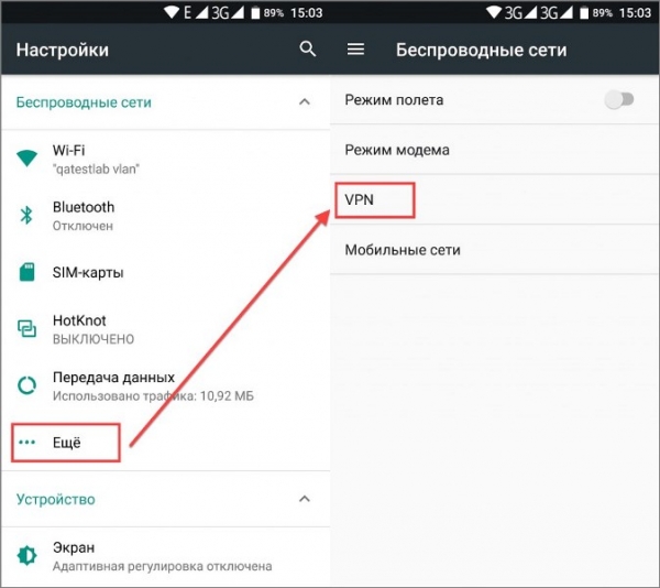 Как подключить и настроить VPN на телефоне с Android