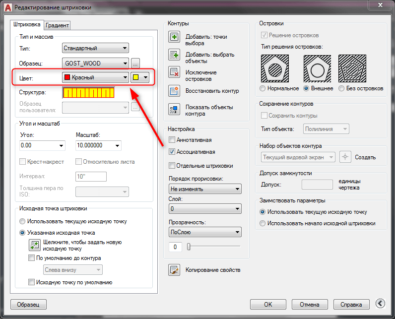  Создание и удаление штриховки в AutoCAD