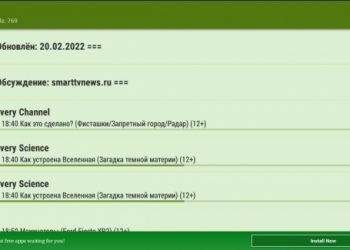 Как настроить бесплатные каналы на Smart TV?
