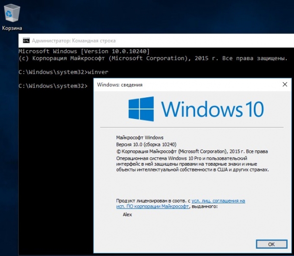 Где скачать Windows 10