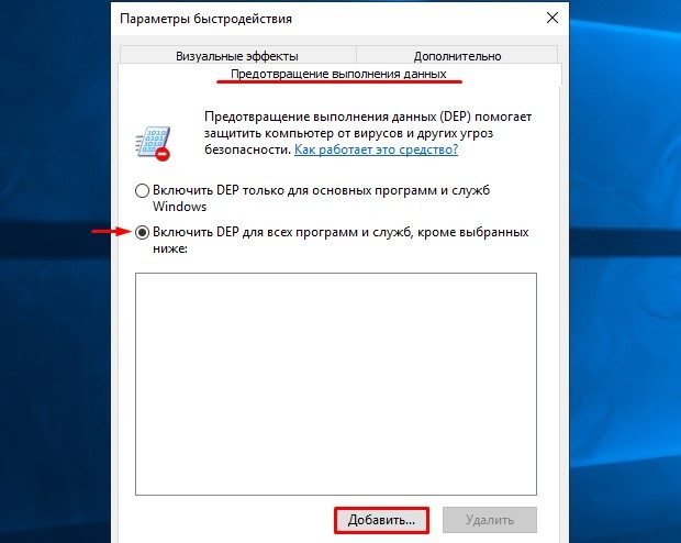  Ошибка ВЕХ в операционной системе Windows: причины и решение