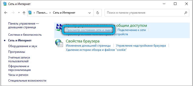  Как увидеть пароль под звёздочками