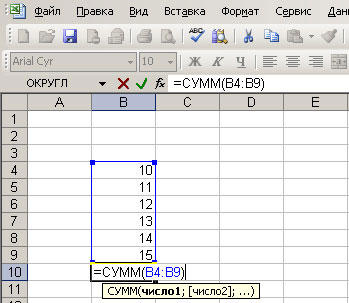  Как делается создание формул в Excel