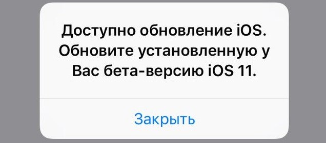  Что делать при зависании iPhone