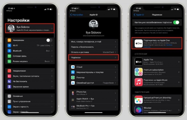 Управление подписками на iPhone — как проверить и отключить