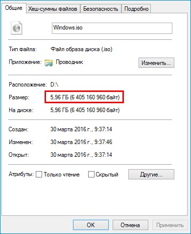 Как скачать ISO-образ Windows 10, содержащий в себе сразу две архитектуры Windows 10 32-бит и Windows 10 64-бит