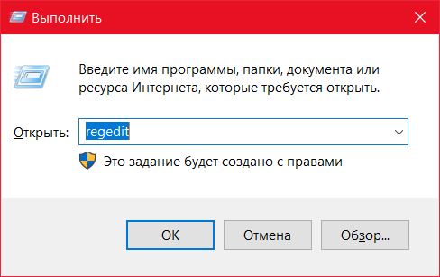  Исправление ошибки «Расположение недоступно: Отказано в доступе к папке или диску»