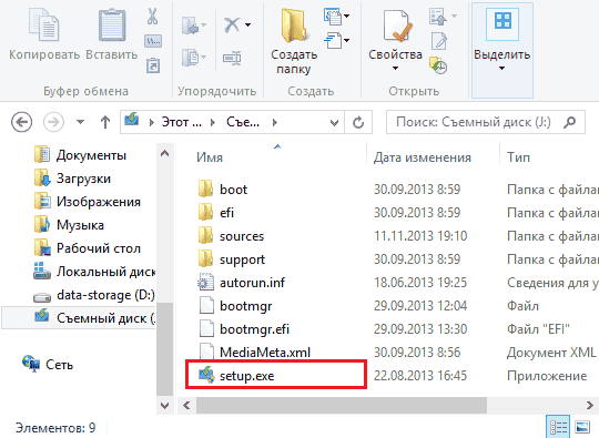  Переустановка Windows без потери данных