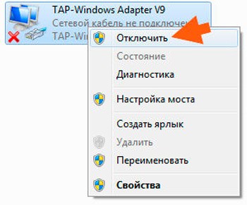  Виртуальное устройство TAP-Windows Adapter V9: что это такое и как его удалить