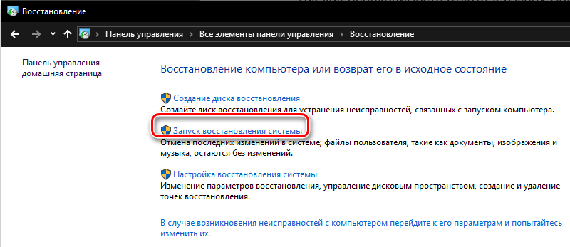  Исправление ошибки Windows Chkdsk 50