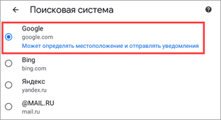 Как отключить Яндекс Дзен