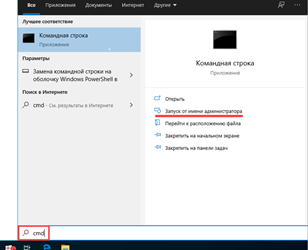 Как посмотреть температуру процессора