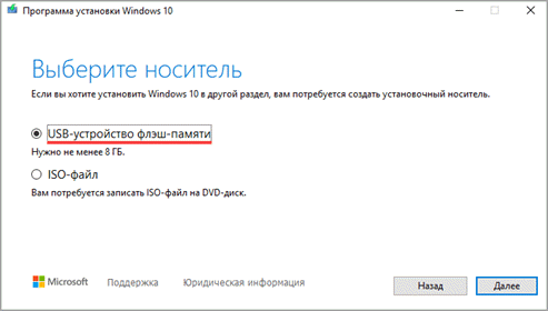 Как откатить обновление Windows 10