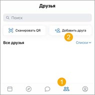 Поиск по номеру телефона в социальных сетях