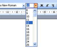 Шрифт и размер в Microsoft Word