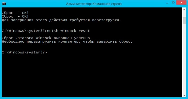  Что предпринять при отсутствии сетевых протоколов Windows если отсутствуют сетевые протоколы Windows