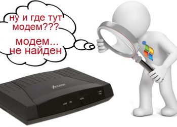 Как избавиться от ошибки 797
