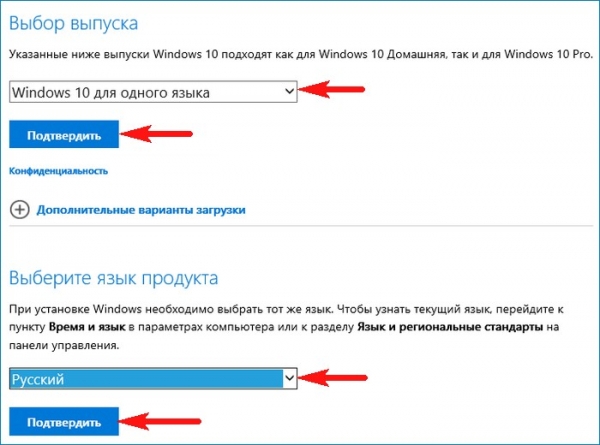 Как скачать Windows 10 с сайта Майкрософт без утилиты MediaCreationToolx64.exe