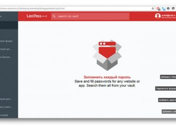 Как пользоваться менеджером паролей LastPass для браузера