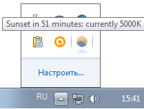  Бережём глаза при ночной работе за компьютером