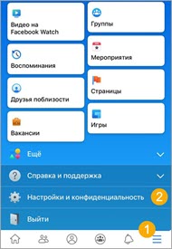 Поиск по номеру телефона в социальных сетях