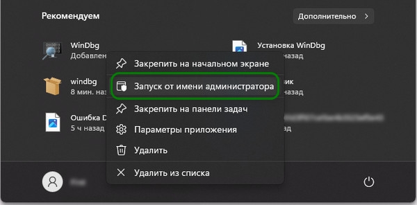 Синий экран KERNEL SECURITY CHECK FAILURE Windows 10