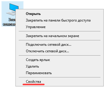 Операционная система Windows